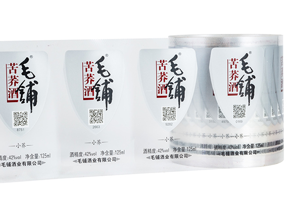 Jiangsu-Itech-Labels-Technology-Co-Ltd-Sihan-Stika